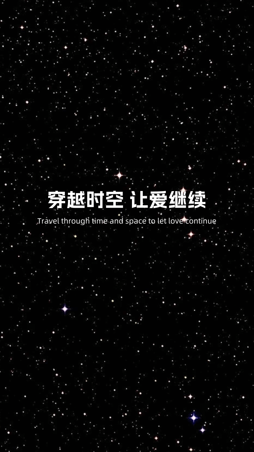 爱宠时空