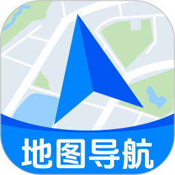 高速地图导航电脑版