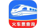 火车票高铁智查电脑版段首LOGO