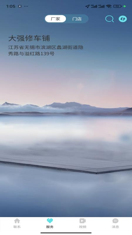 爱车伽仃电脑版截图