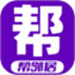 帮邻居
