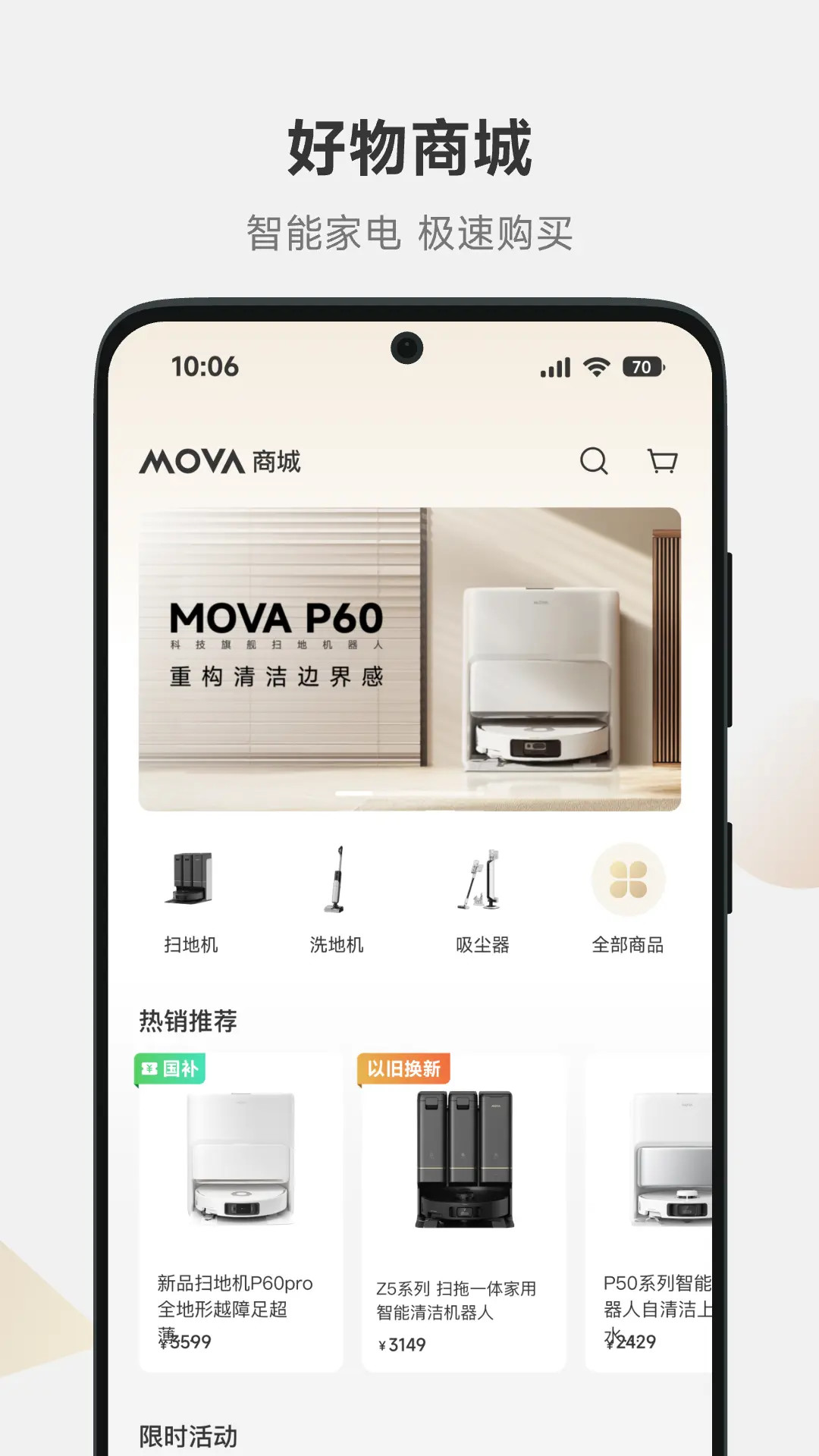 MOVAhome
