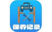 爱车保养记录本电脑版段首LOGO