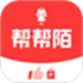 帮帮陌