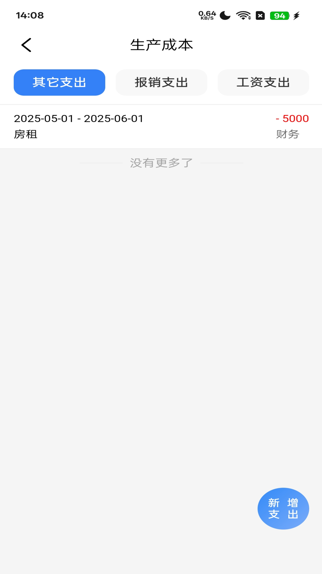 帮帮陌