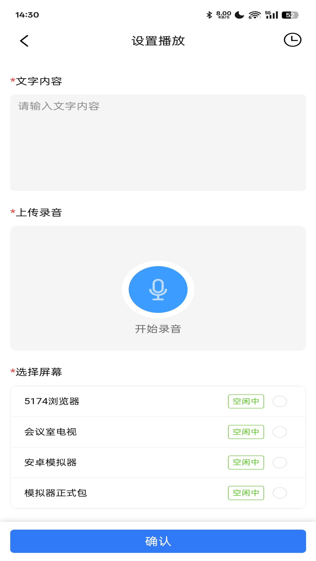 帮帮陌