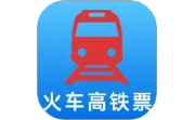 火车高铁余票免费查电脑版段首LOGO
