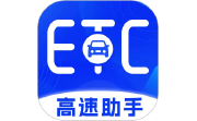 高速ETC服务电脑版段首LOGO