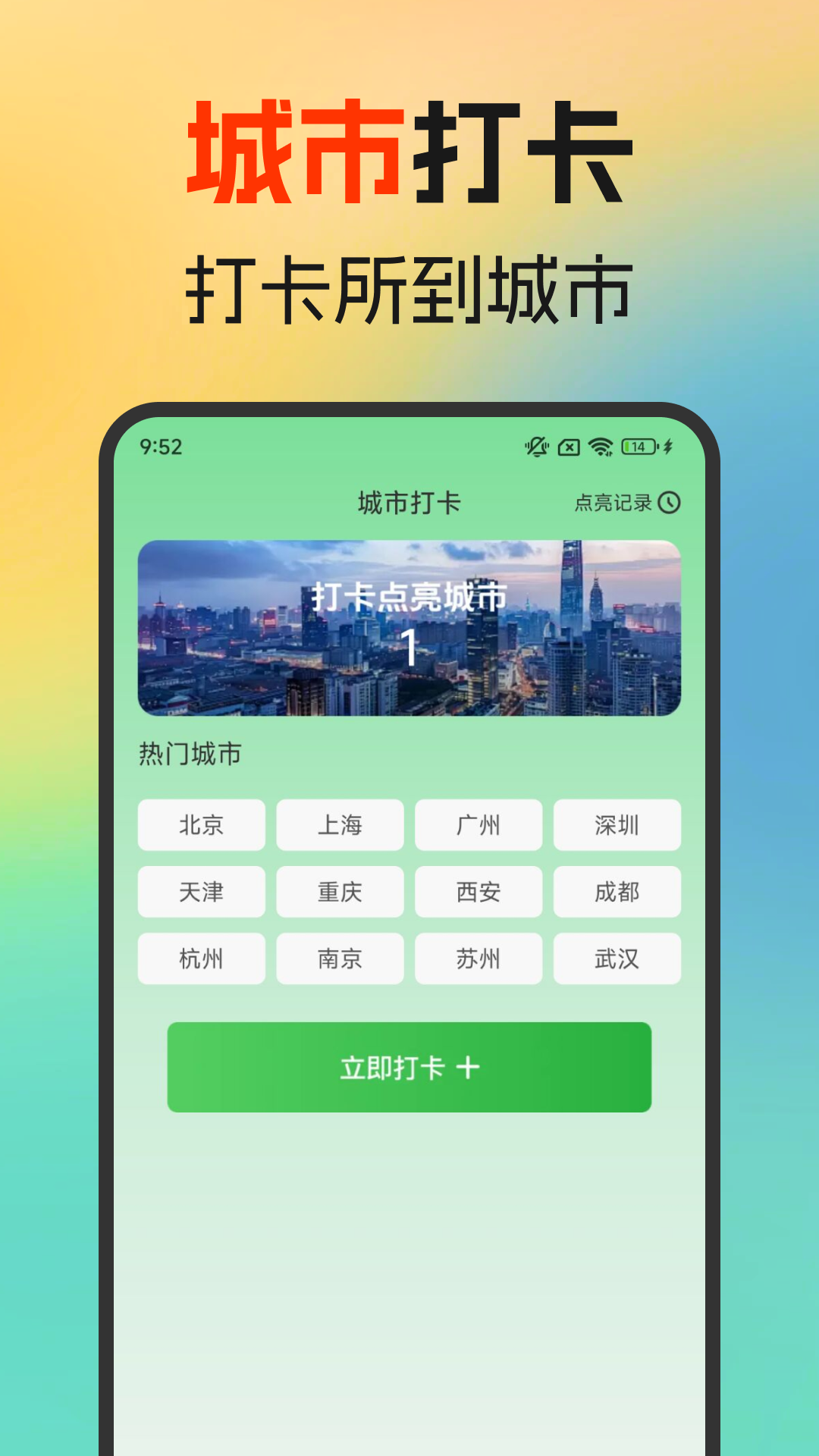 火车高铁余票免费查电脑版截图