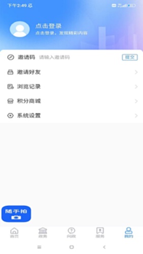 爱昌乐电脑版截图2