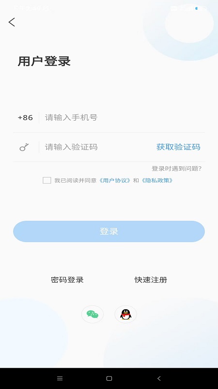 爱昌乐电脑版截图