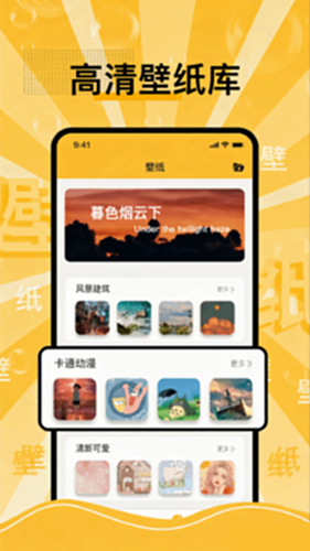 换字体电脑版截图2