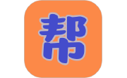 帮帮电脑版段首LOGO