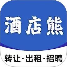 酒店熊电脑版