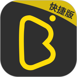 帮邦行快捷版电脑版2.2.1