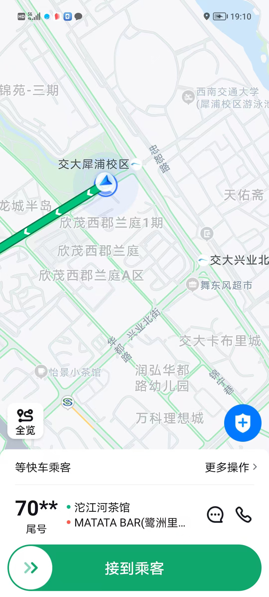 帮邦行快捷版电脑版截图