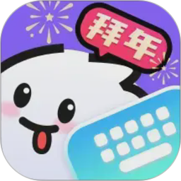 高情商恋爱回复话术电脑版