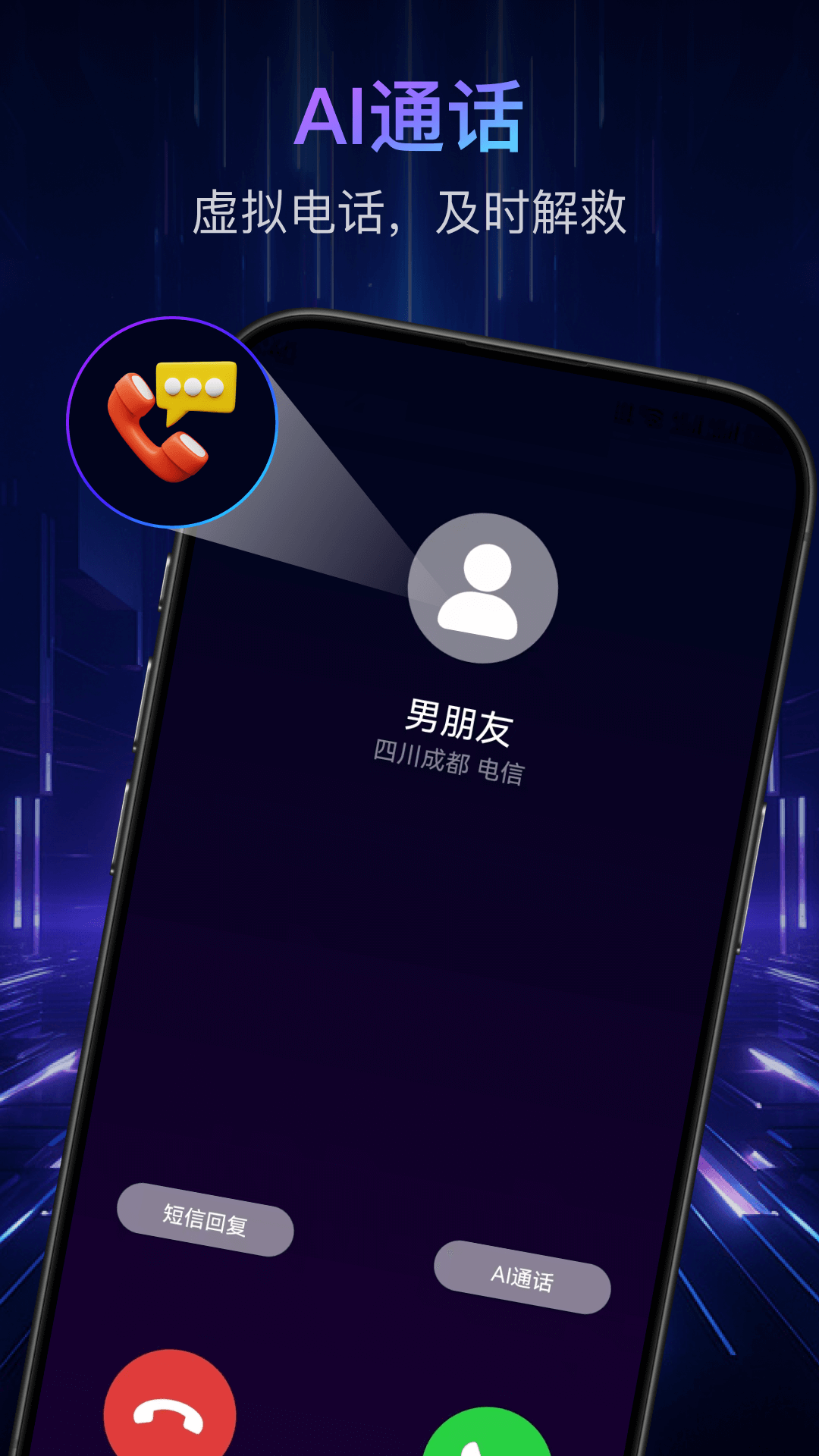 偷拍检测电脑版截图