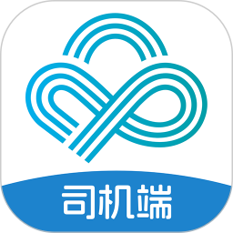 新投智运司机