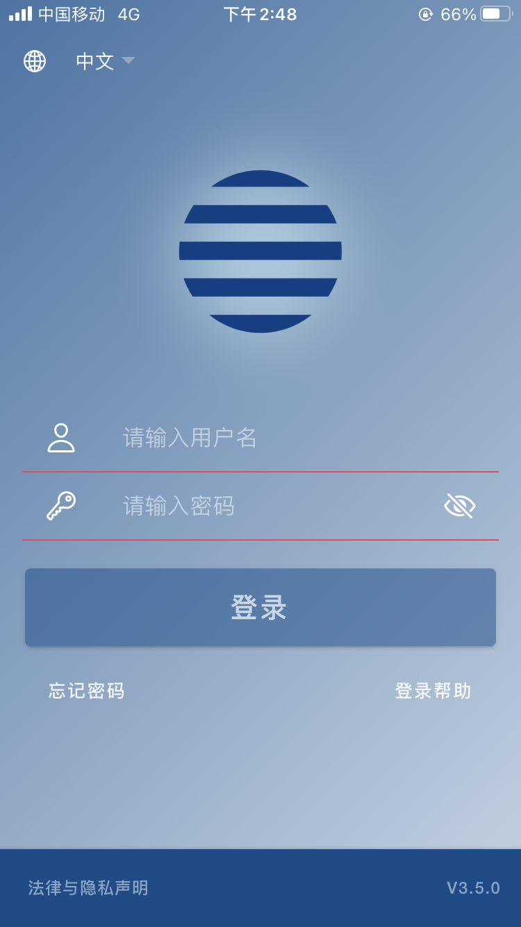 邦吉粮油V2