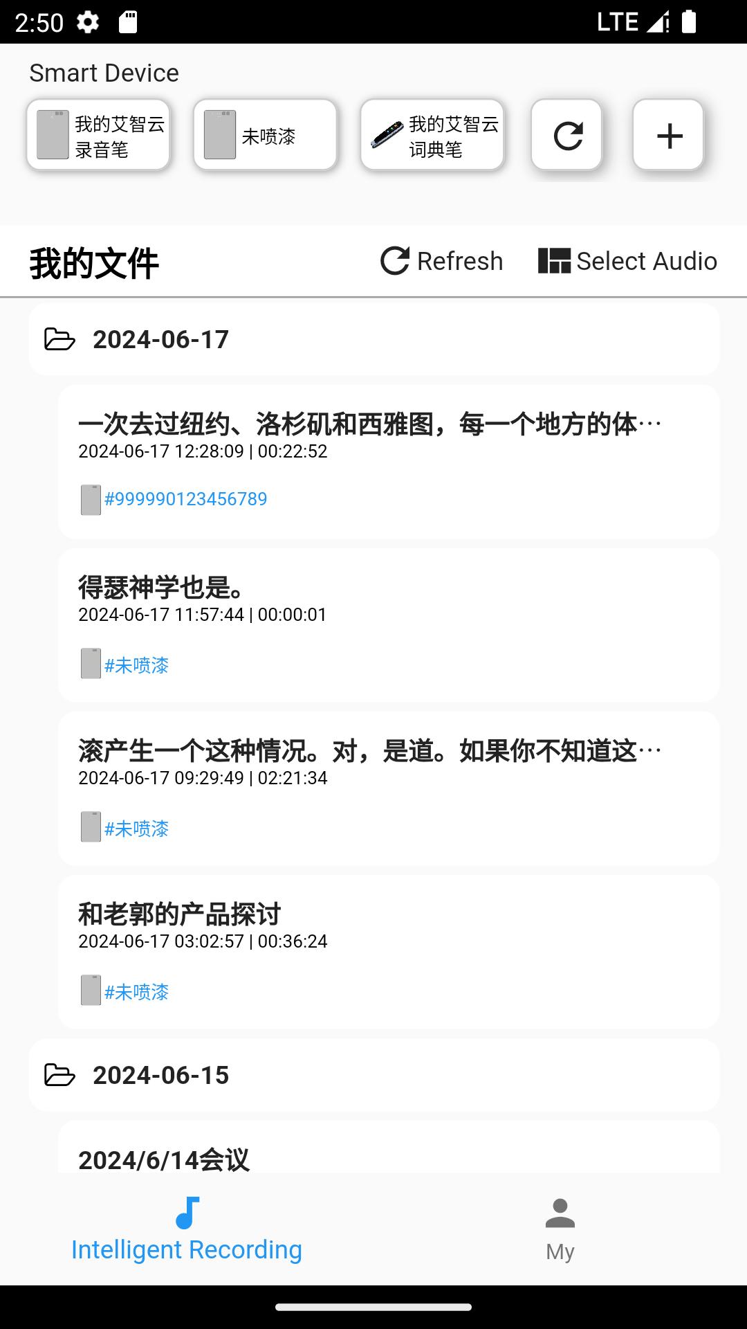 艾智云