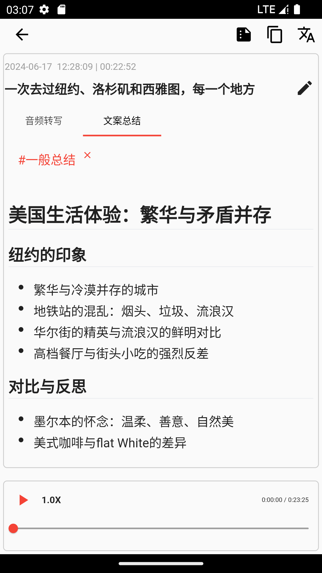 艾智云