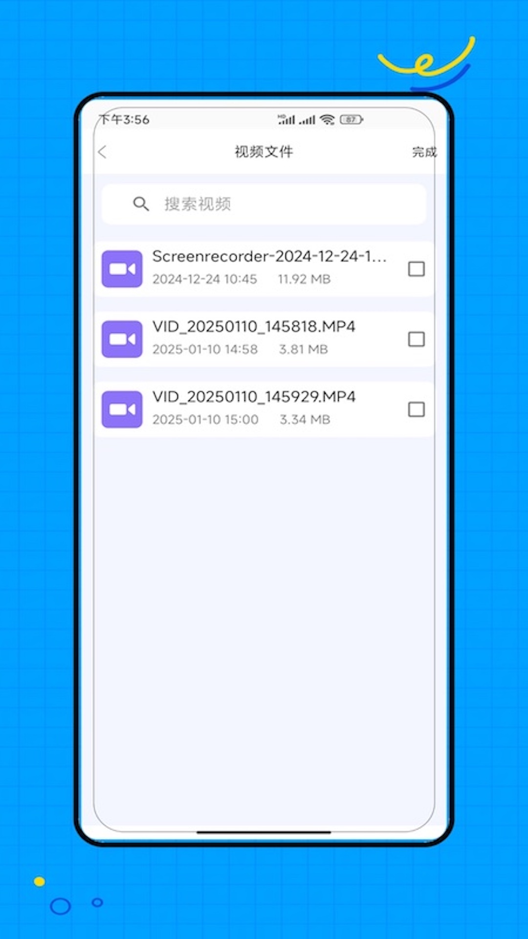 伴奏提取宝电脑版截图