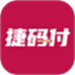 捷码付