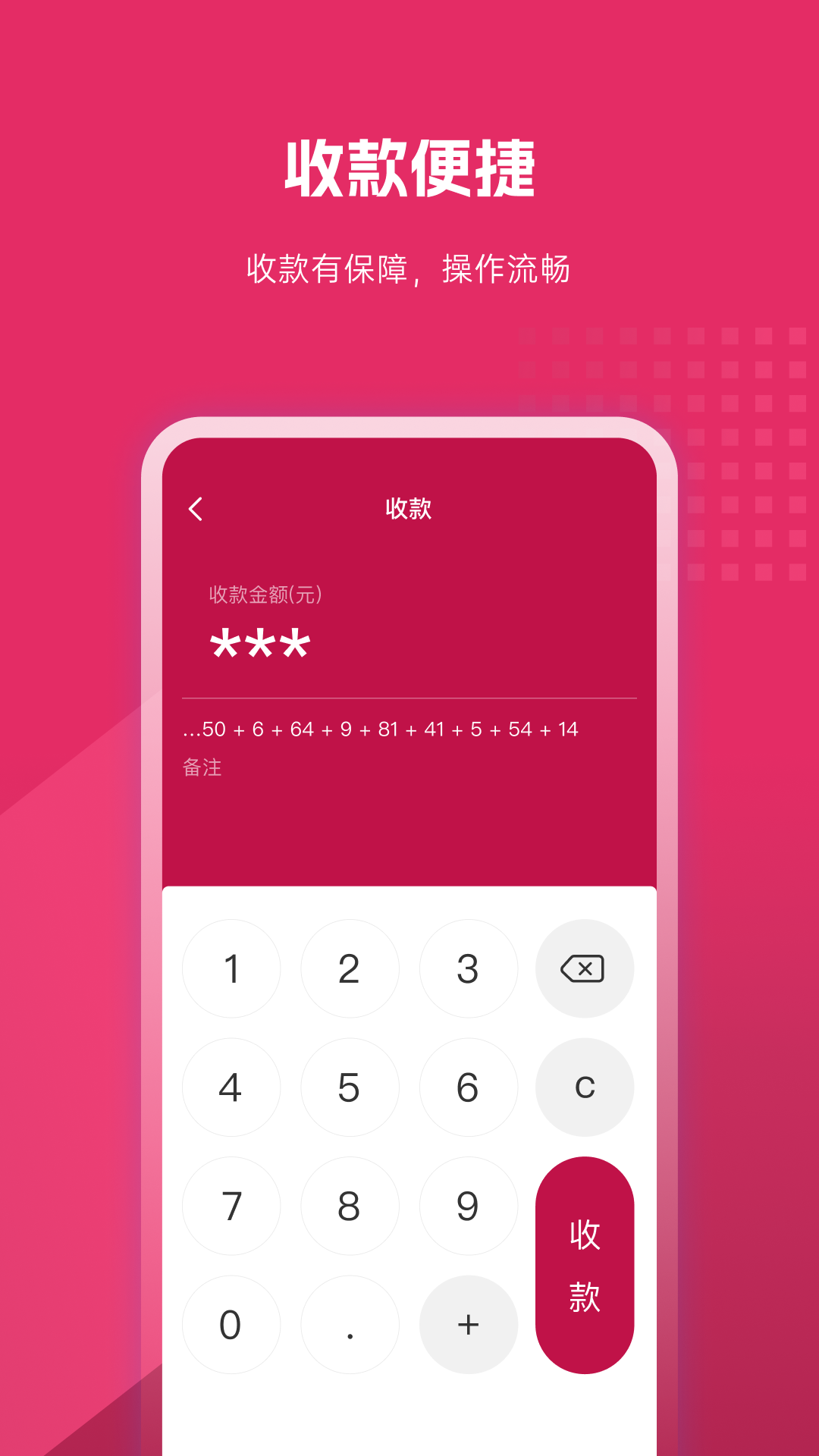 捷码付