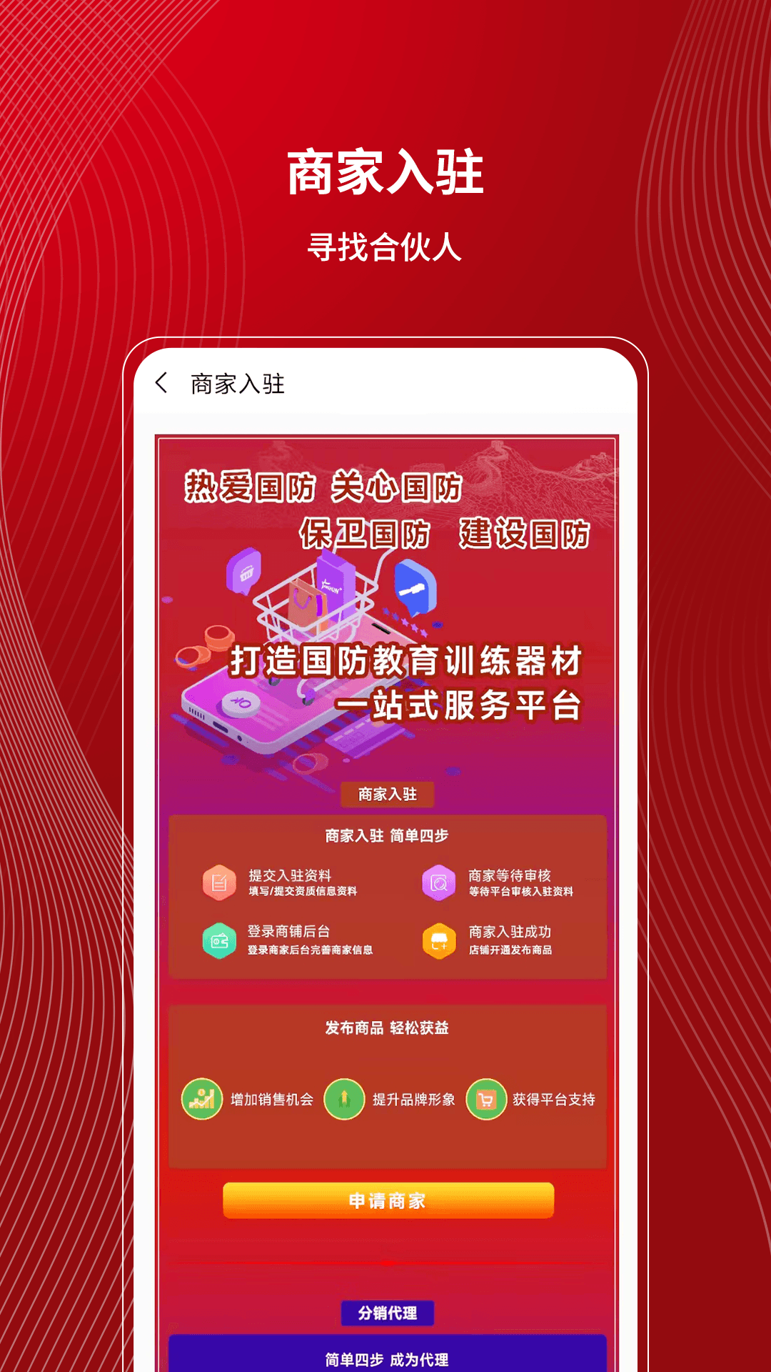 九州君备