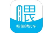 哎呦喂打车电脑版段首LOGO