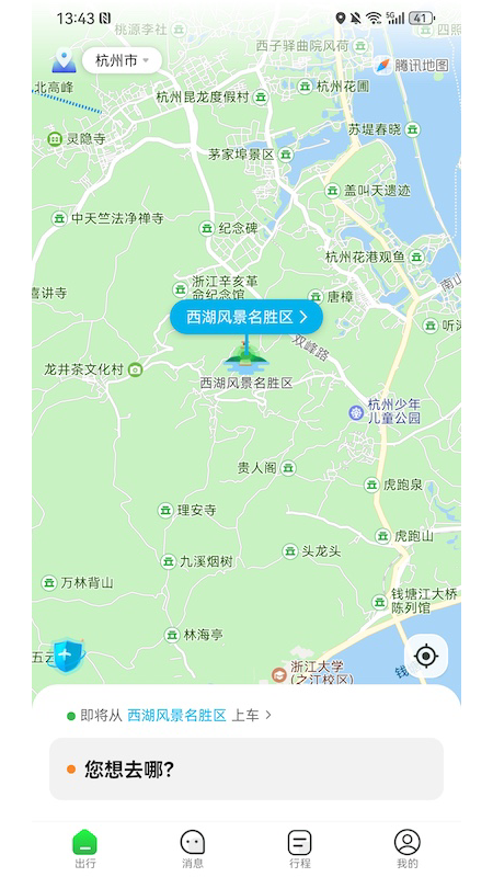 哎呦喂打车电脑版截图