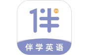 伴学英语听力电脑版段首LOGO