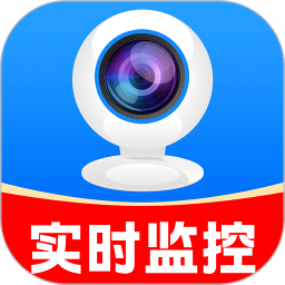 高清监控移动看家电脑版