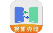 换机克隆yh电脑版段首LOGO
