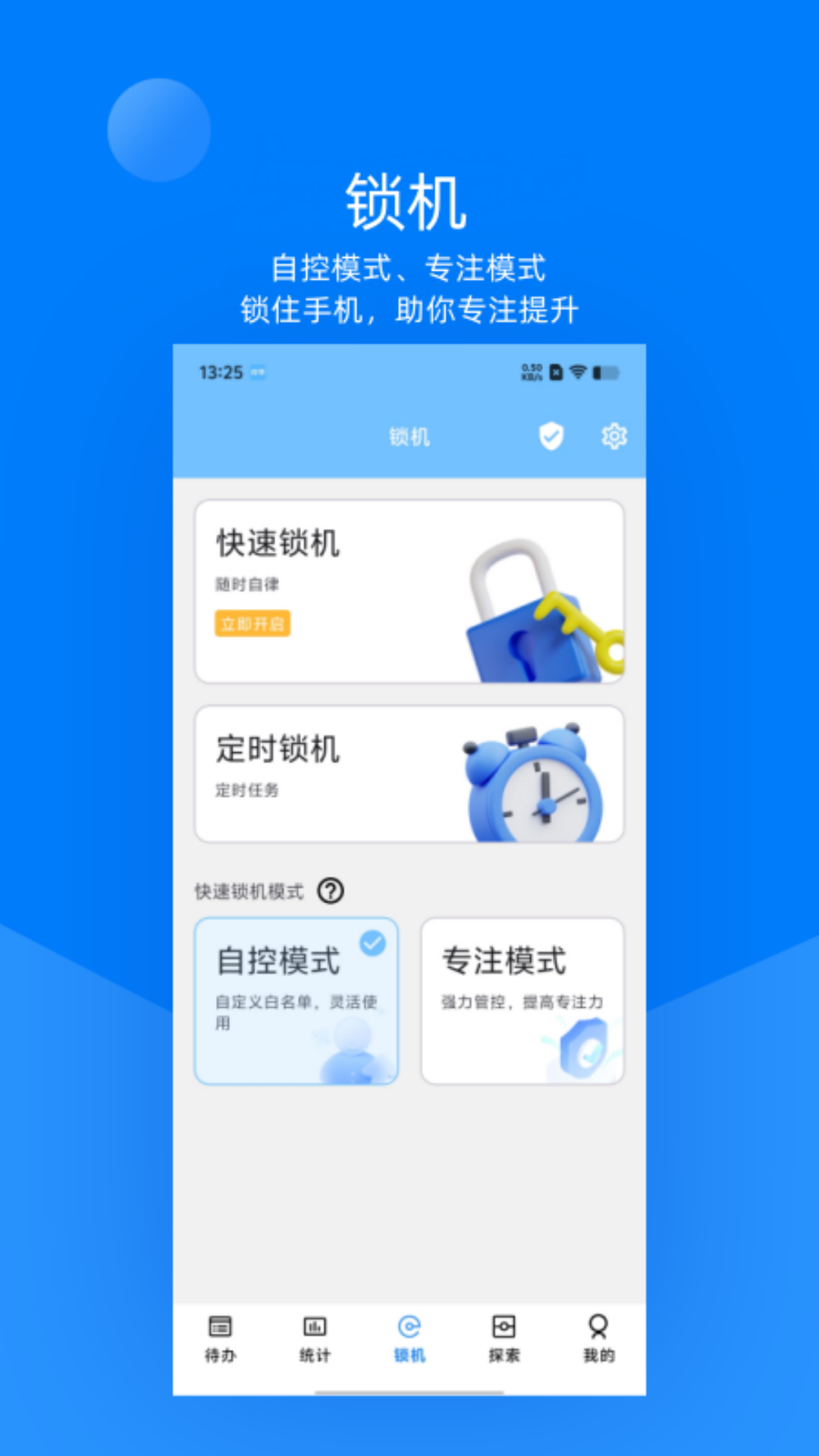 伴学TODO