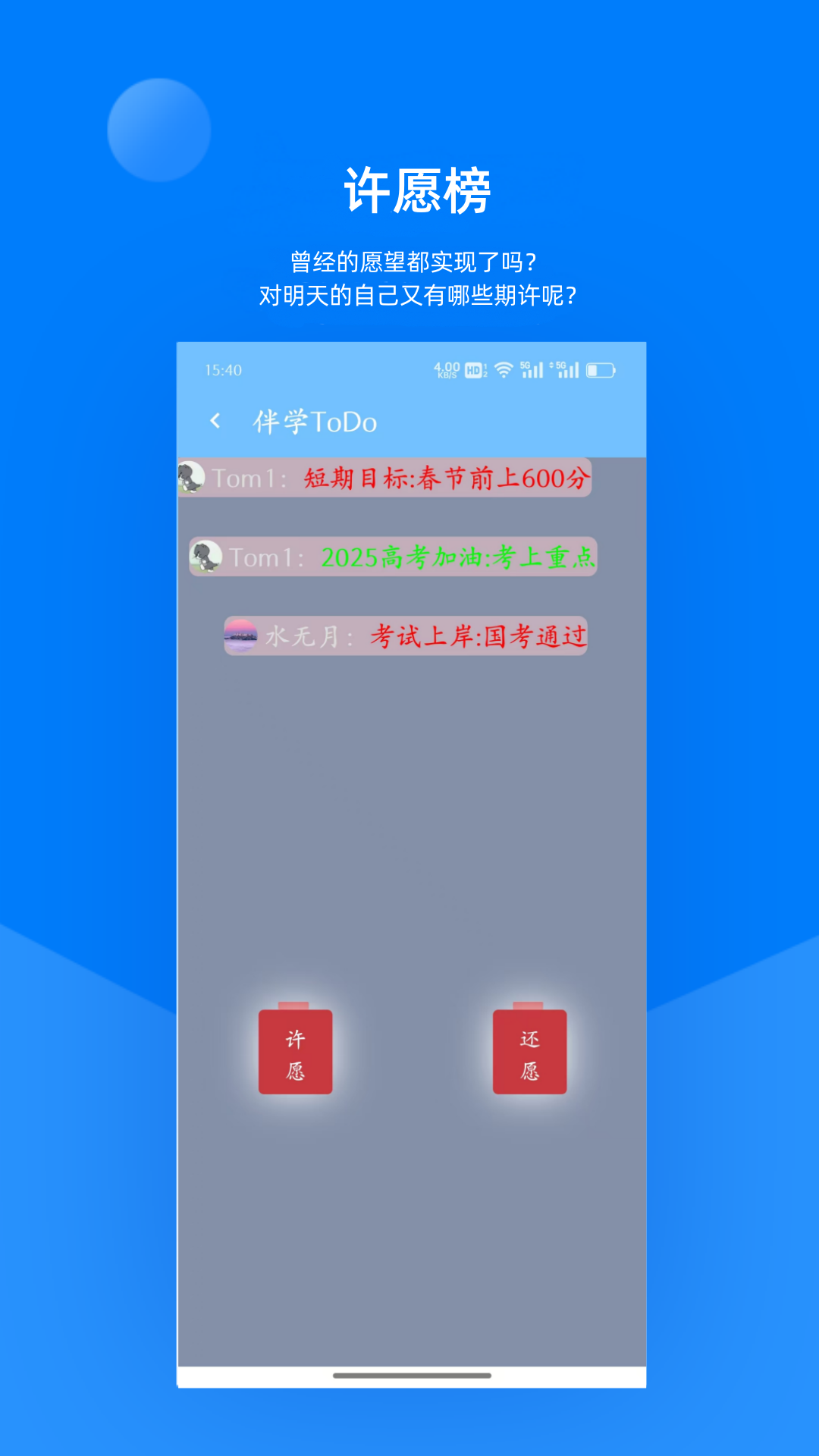 伴学TODO