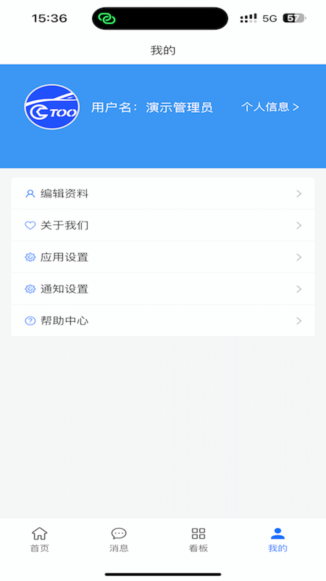 结行车加助手