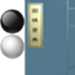 围棋宝典