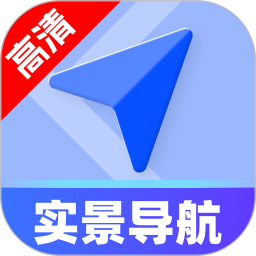 高清定位实景导航