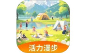 活力漫步电脑版段首LOGO