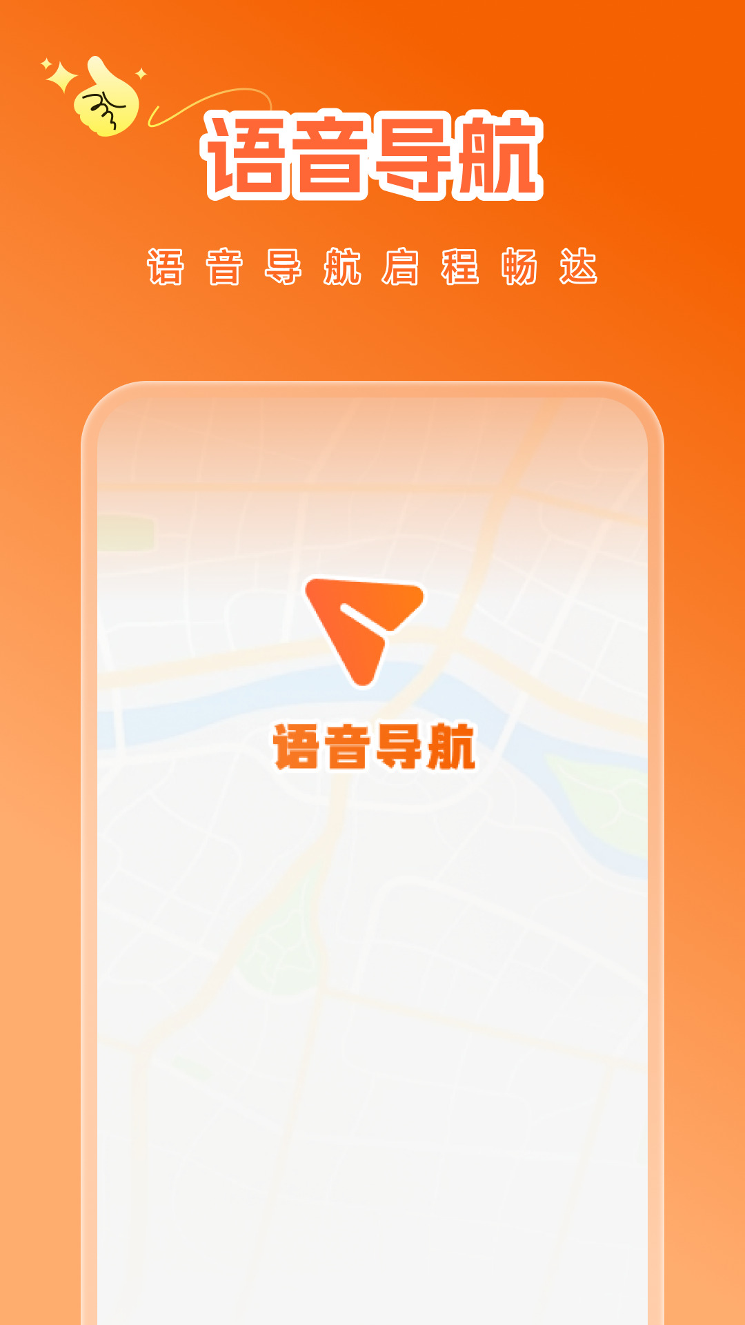 车主汽车检测