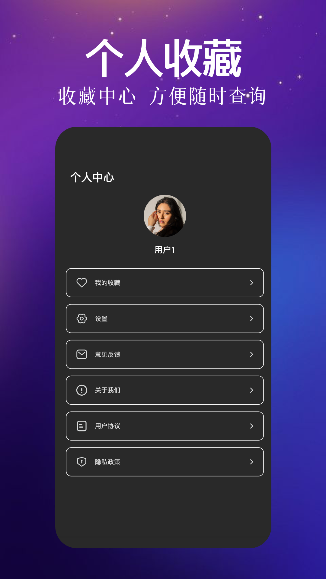 九霄剧场电脑版截图