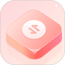 换机i助手电脑版