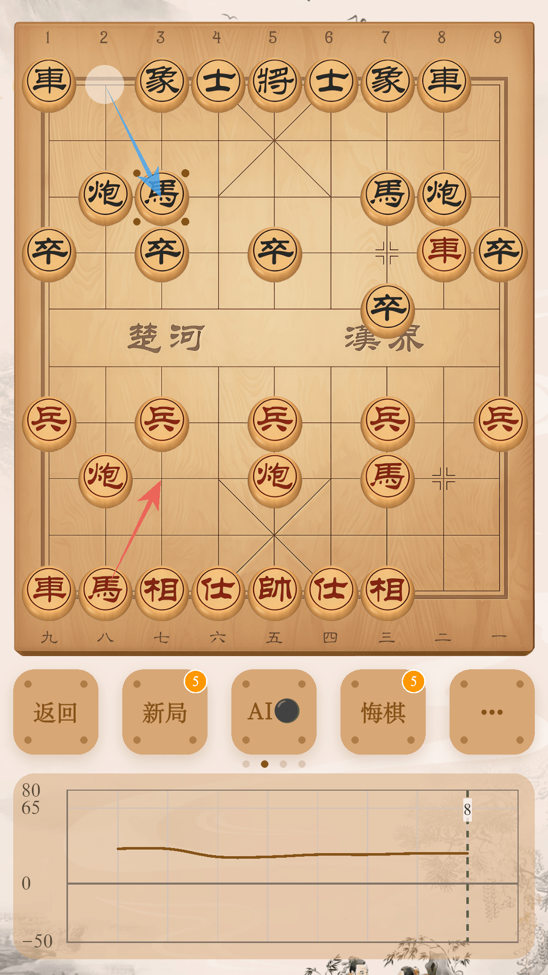 象棋公社