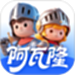 阿瓦隆部落