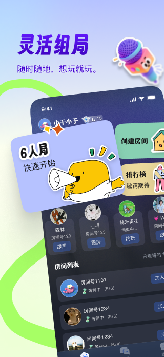 阿瓦隆部落