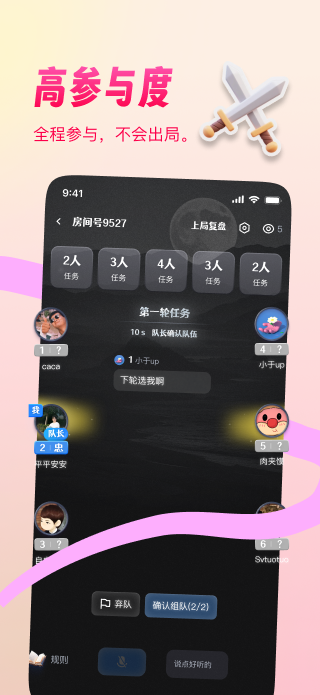 阿瓦隆部落