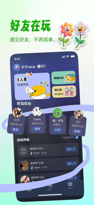 阿瓦隆部落