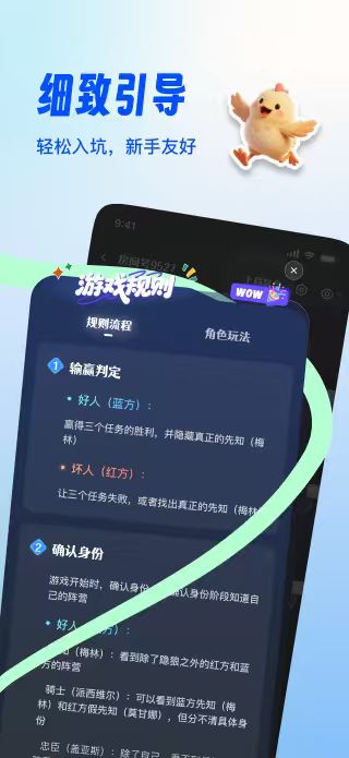 阿瓦隆部落
